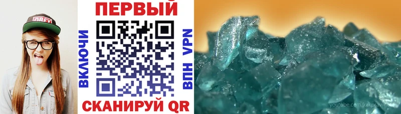 магазин продажи   Дыгулыбгей  АМФЕТАМИН 98% 