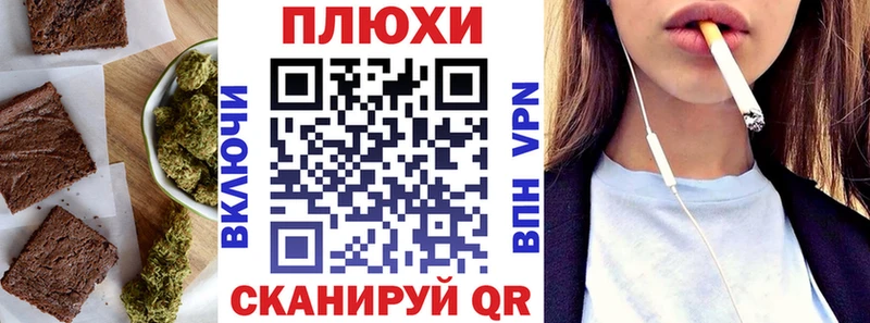 hydra зеркало  Дыгулыбгей  Cannafood конопля 