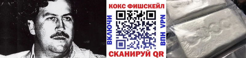 COCAIN Перу  купить  цена  Дыгулыбгей 