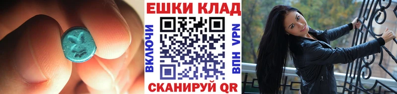 гидра tor Дыгулыбгей ЭКСТАЗИ DUBAI