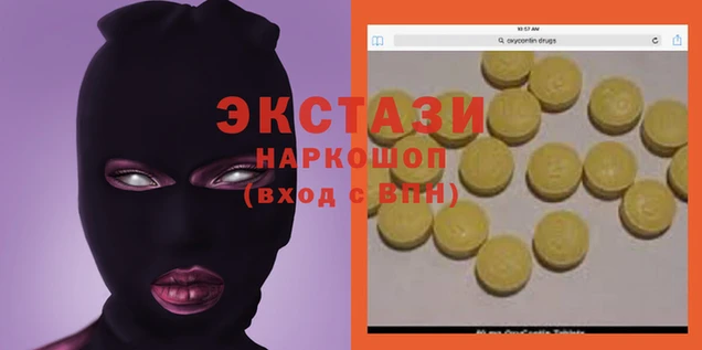 гидропоника Абинск