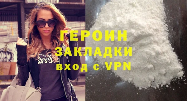 кокаин премиум Абаза