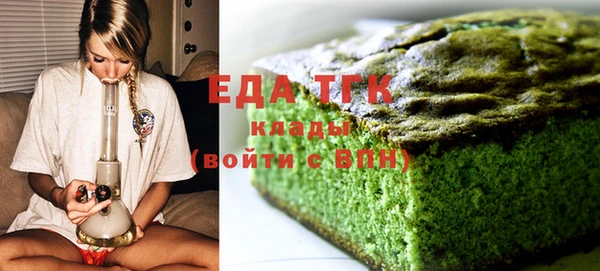 кокаин премиум Абаза