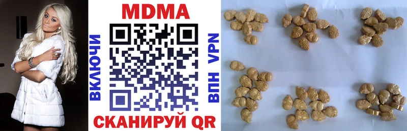 MDMA crystal  купить   Дыгулыбгей 