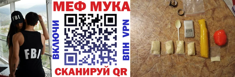 МЯУ-МЯУ кристаллы  Дыгулыбгей 