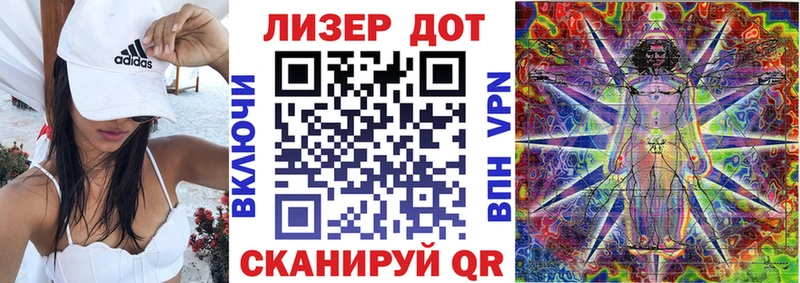 закладки  Дыгулыбгей  Наркотические марки 1,8мг 