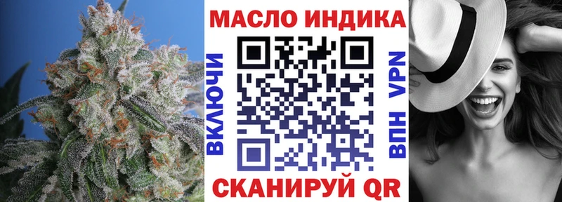 hydra ТОР  Дыгулыбгей  Дистиллят ТГК вейп с тгк 